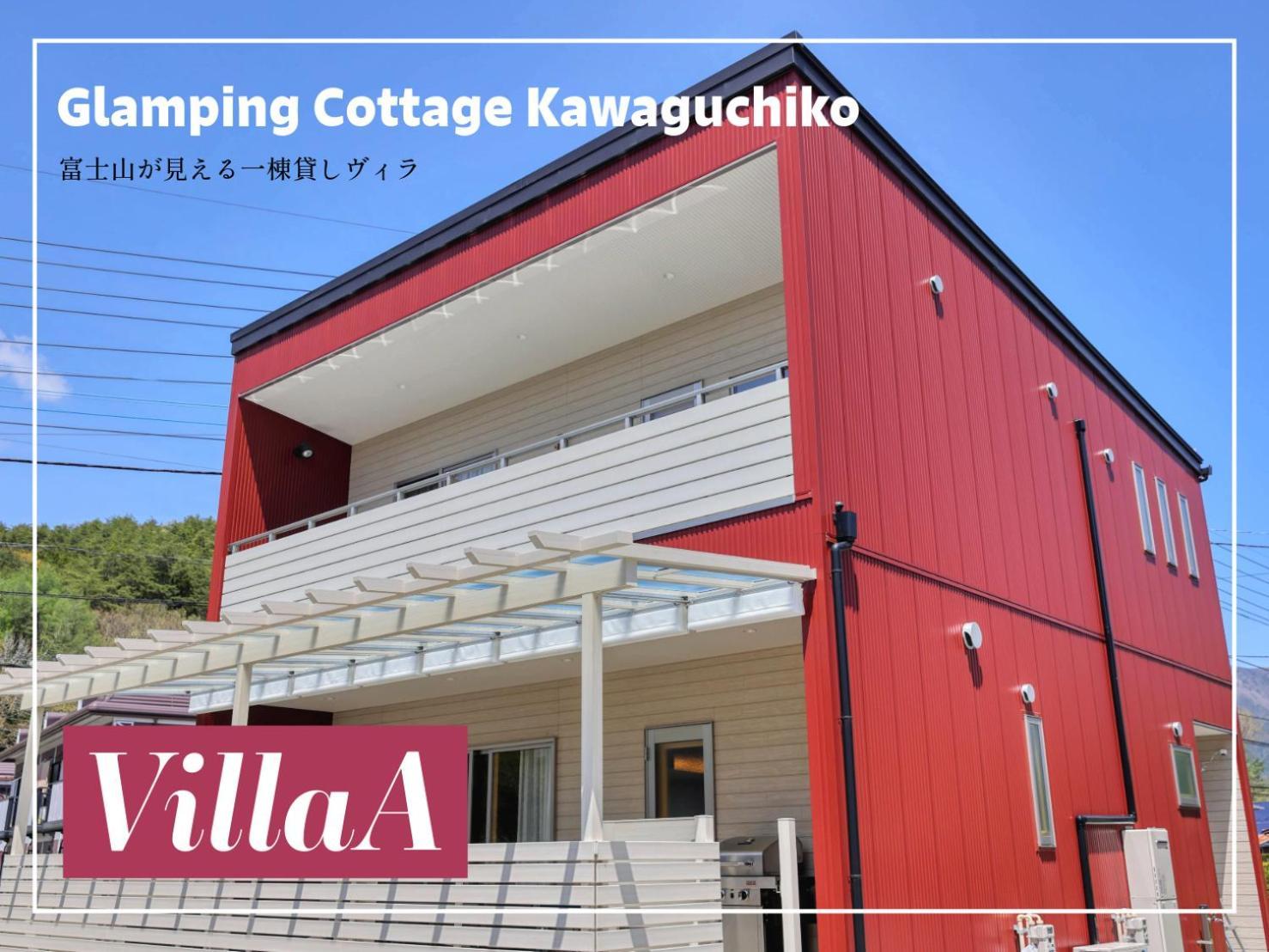 Glamping Cottage Kawaguchiko Fujikawaguchiko Eksteriør bilde