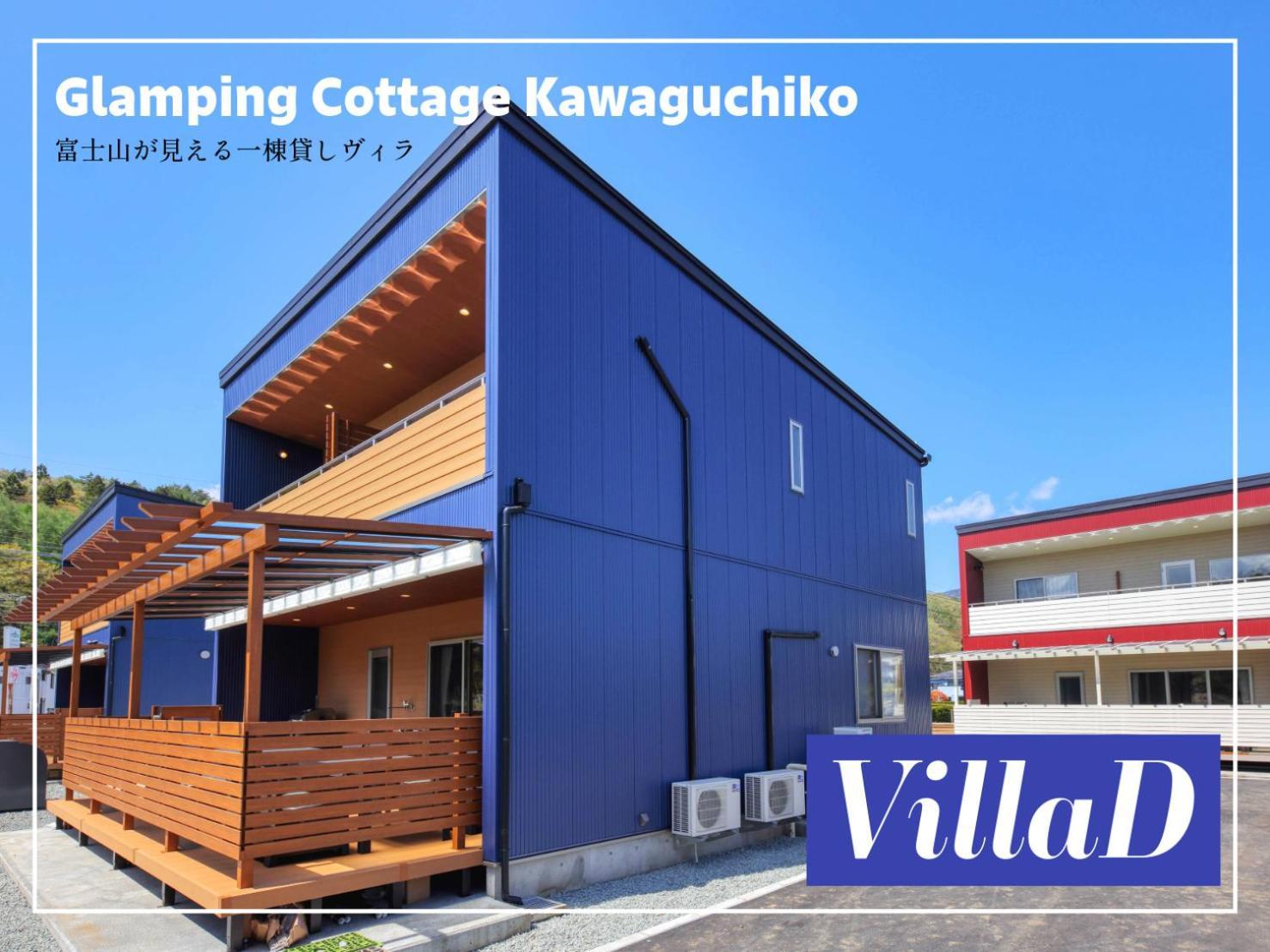 Glamping Cottage Kawaguchiko Fujikawaguchiko Eksteriør bilde